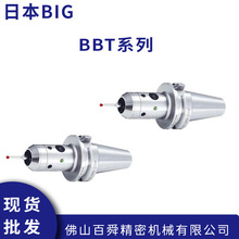 �ձ�ԭװ����BIG���Ѻ� λ�òⶨ�� BBT50-PMP-150 �ֻ�ֱ��
