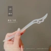 1#1 1-Feiyu