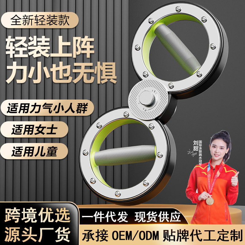 Factory Direct Sales 6-Pound Resistance Speed Arm Device Adjustable Wrist Strength Boxing Fighting Fitness Boxing Speed Training Equipment Export