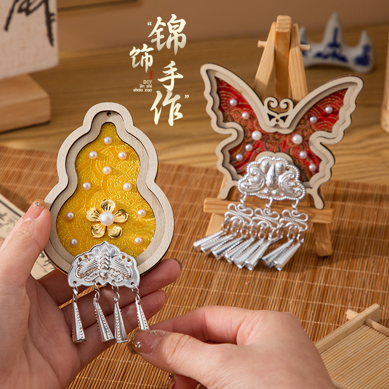 教师节礼物宋锦冰箱贴苗银手工diy材料包新中式古风暖场活动沙龙