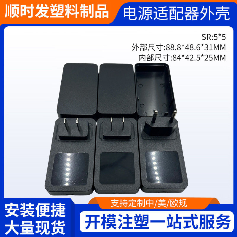 Tss812 12W 18W 24W Square Power Adapter Wall-Mounted Housing Wholesale Ul Certified Cross-Border Export