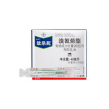 Враг Германии Байера убил брумил село Селоген Фруктовые дерево, овощи, овощи, пестициды для пестицидов моли моли 40 мл