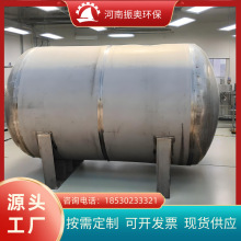 不锈钢储罐立式卧式缓冲罐 压力容器储气罐不锈钢空气储罐 4立方