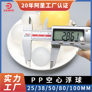 Ƽ�l�������Ͽ��ĸ��򹩑�PP���|��s�����ÿ��_���͸ߜ؏S��ֱ�N