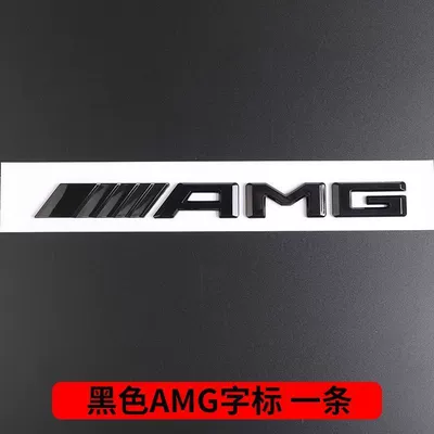 G500 G350 G550 AMG: Car logo - standard-amg1
