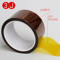 3J gold finger tape PI brown polyimide anti-static industrial tape non-residue high temperature resistant insulating tape