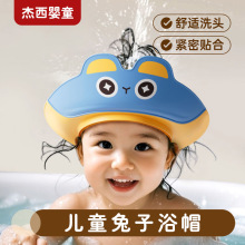 婴儿浴帽洗头帽洗头神器儿童洗澡帽硅胶洗头帽防水护耳浴帽