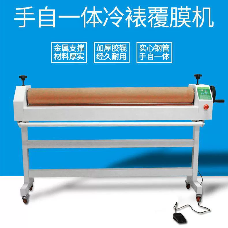 Фабрика прямых продаж 1 метр 1,3 метра 1,6 метра ручная пневматическая пневматическая машина для холодной обрамки фото рекламная пленка другое
