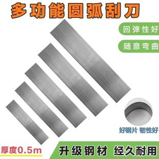 Oilman arc scraper putty tool putty scraper ash knife arc spatula steel blade scraper ash knife