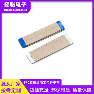 Fpc/Ffc Flexible Flat Cable 0.5/1.0 Pitch 4-60P Processing and Customization Flexible Flat Cable for Cat-Eye Security Systems