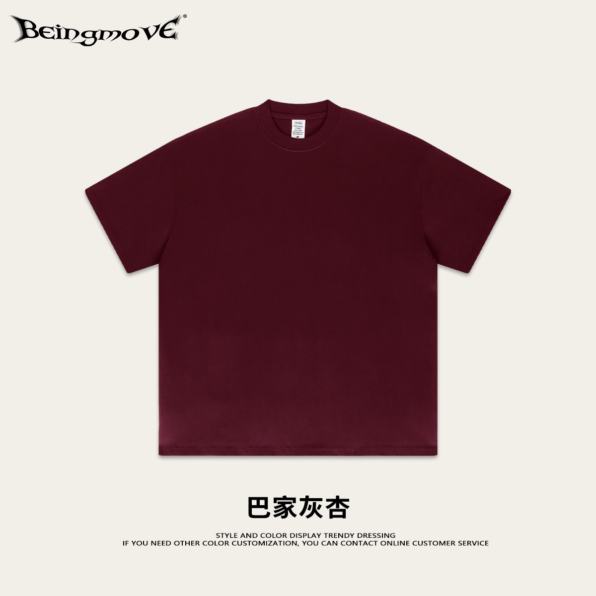 2025 Bajia mismo estilo 425g camiseta de algodón pesado suelto adolescente de manga corta de la marca de moda de verano camiseta de manga corta hombres y mujeres