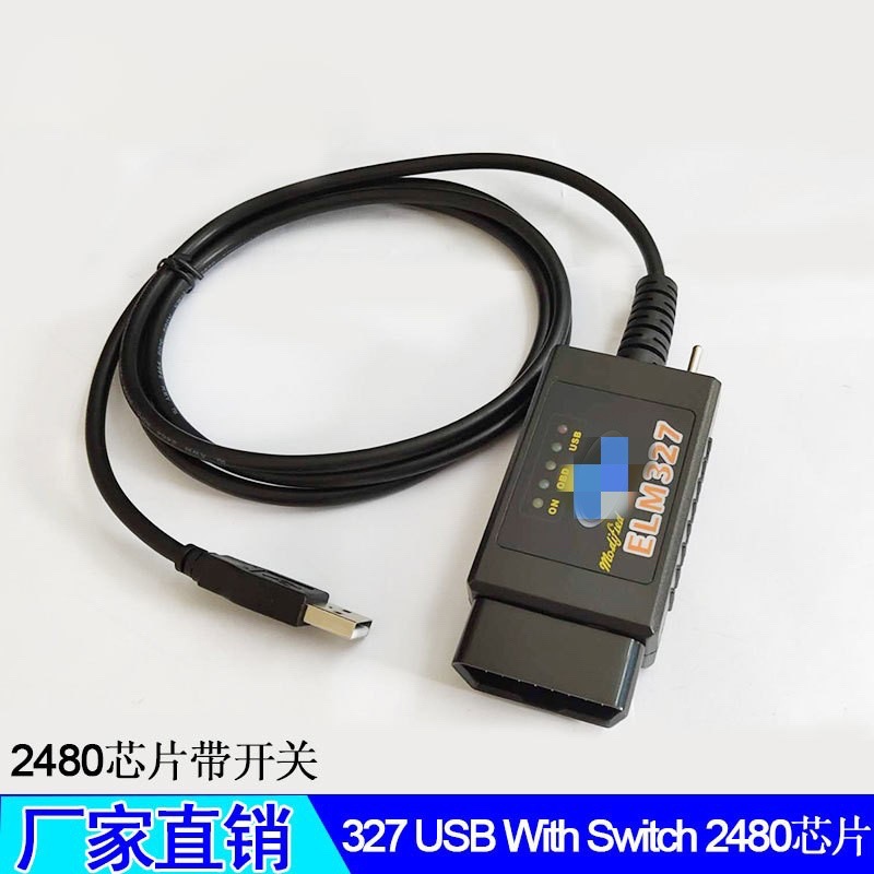 20171819新福克斯翼虎蒙迪欧经典刷隐藏Forscan elm327带改线开关