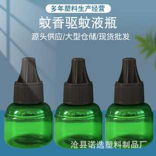 �S�ҹ���45ml늟�����Һƿ�����Һƿ����Һ�w���bƿ͸�����bƿ