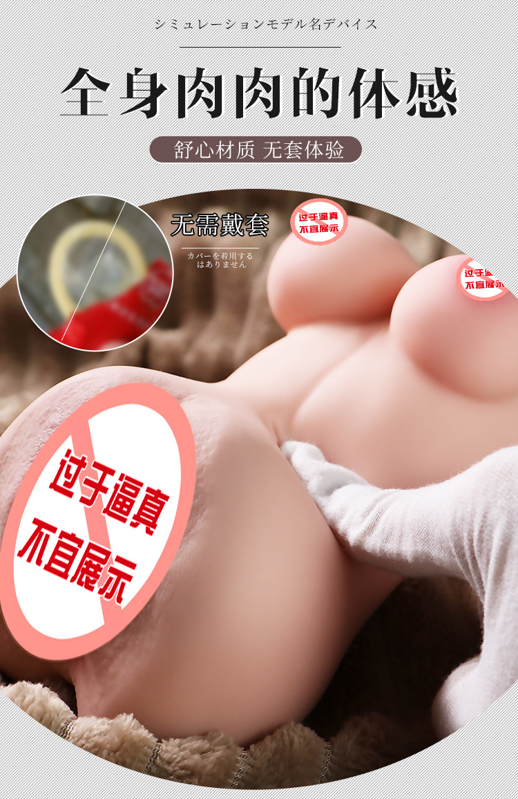 Jiuai Xiao Cangjing Half-Body Male Masturbator with Simulated Vagina, TPE Manual Stroker — detail image 14