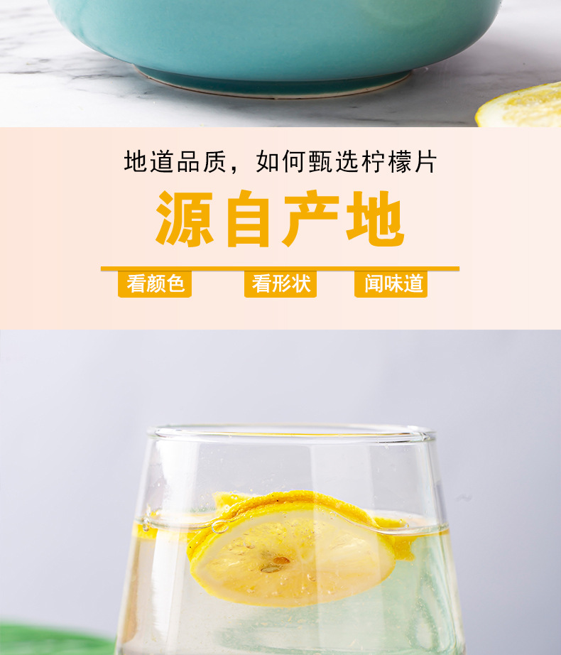 Freeze-Dried Lemon Slices (Citrus limon) — Anyue Lemon Tea, 200g Pouch quality and texture