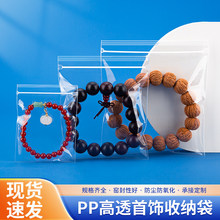 PP����͸���Է�����η�����ˮ���ɴ��������ܷ����װ�������ϴ�