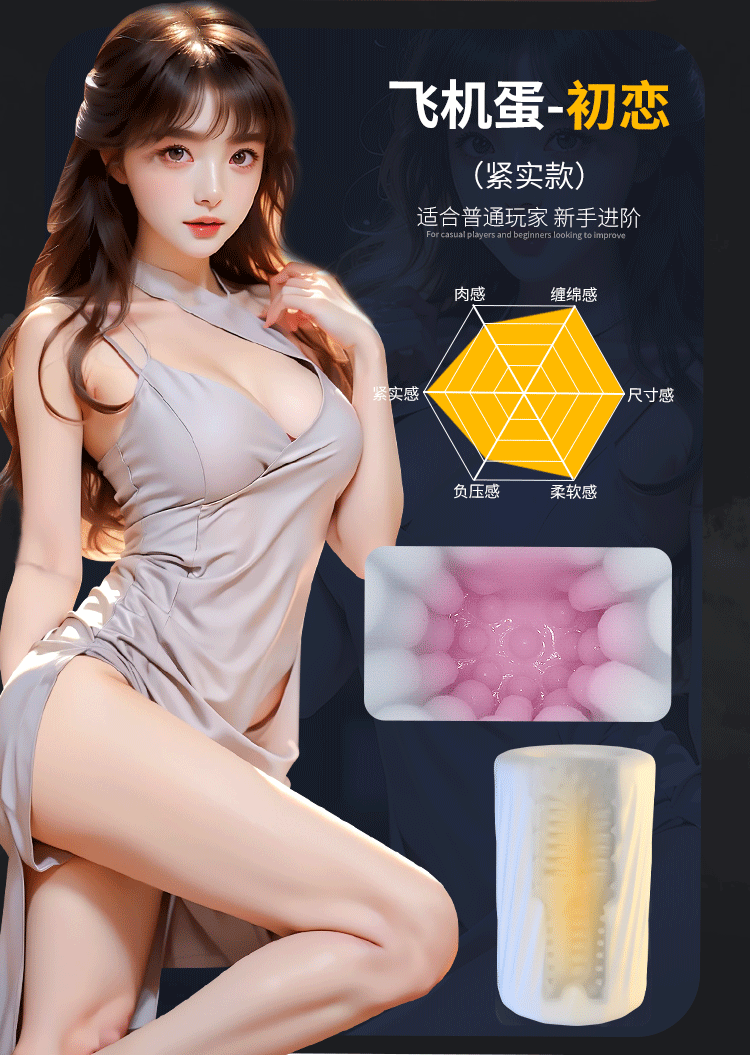 Jiuai Aircraft Egg Male Masturbator, Manual TPE Stroker, Hidden Portable Design — detail image 29