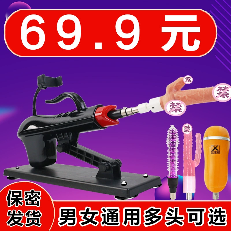 Артиллерия для женщин автоматическая телескопическая и вставка для мастурбации секс-прибор вибрационная палка имитация пенис для взрослых мужчин и женщин