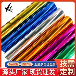 ��ɫ���٠C��Ĥ ̼�۴�ӡ�����ӡ�C��Ĥ늻��X����UV�C��