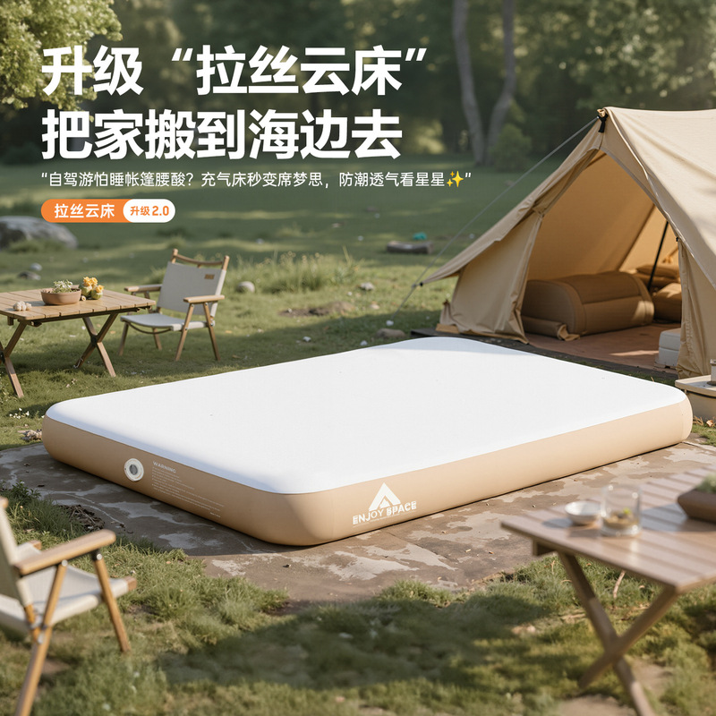Outdoor Camping 20cm Pvc Brushed Three-Person Inflatable Mattress Sleeping Pad Tent Overnight Hotel Extra Bed Cross-Border