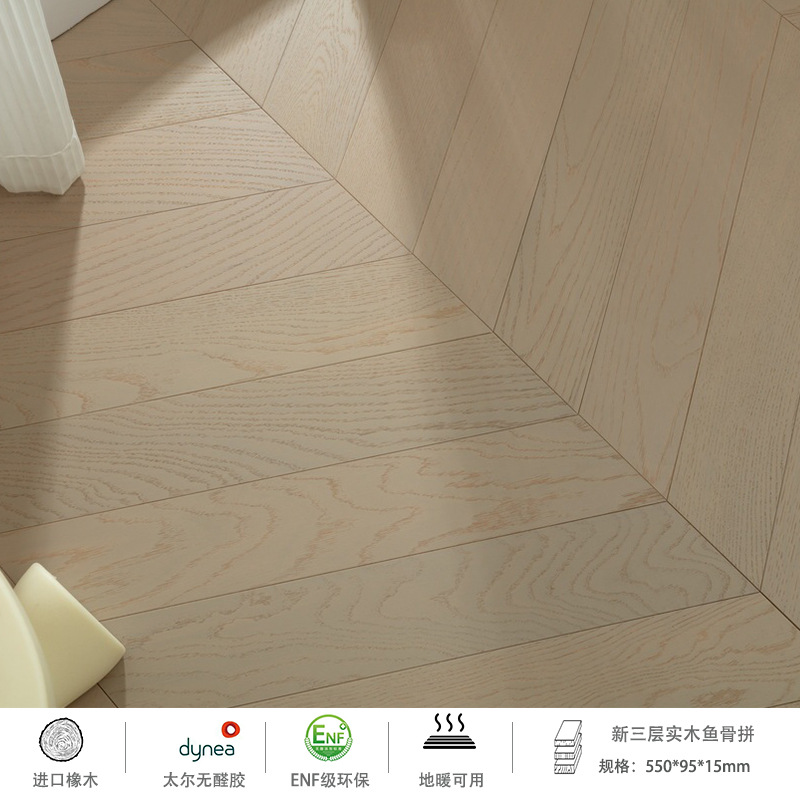 HY98 [신형 삼층 참나무 생선뼈]