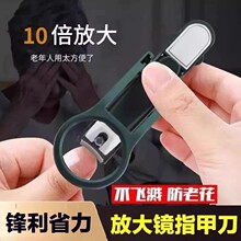 ���Ŵ��R��ָ�׵�ָ���Q���˷Ŵ��R���w�Rָ�׼��������M�ڶ๦��