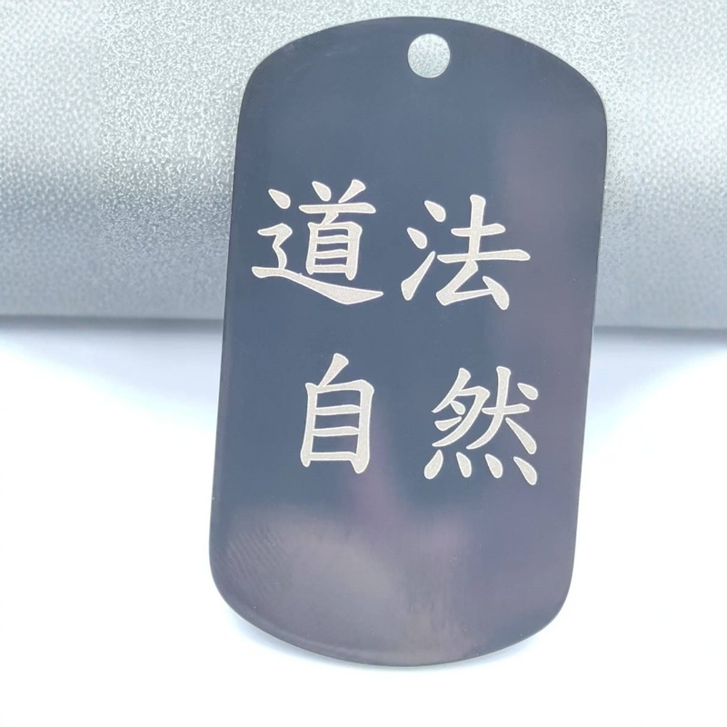 道教の氷の心経チタン鋼ネックレスペンダント安全ペンダント車のキーペンダント中国の学術中国のジュエリー|undefined