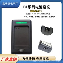 BL���ó����BL-5B/4C/5C/6C�늳��֙C���v�C�{������USB