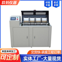 河北玖钊LHDF-533P型 微型狄法尔试验仪集料石料絮状矿物纤维抗磨