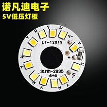 �F؛�͉� 5V���� 3W USB�����led�pɫ����ɫ��ľ��ľ�}����Դ��