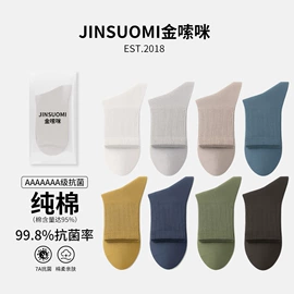 运动休闲棉袜;美腿袜压力袜;堆堆袜