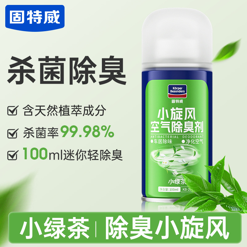 固特威車内消臭抗菌神器異臭殺菌噴霧車用空気清浄剤殺菌消臭剤|undefined