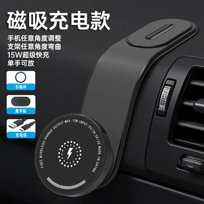 Outlet Navigation Mobile Phone Holder: Car phone holder - cg3w-wireless-charging-magsafe-model-upgraded-model-can-be-bent-at-willunlimited-perspectiven52-strong-magnet