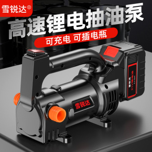 ��늄ӳ��ͱ�С��12V24V220V���ͱü��͙C��ˮ�ó���������