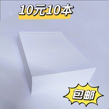 �Ӻ�ݸ�ֽ��˺�ݸ屾����ֽ�ݲ�ֽ���ֽ���мǵ��ʱ���������