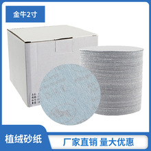 S҈A250mm ţAPɰɰĥҾ߸ĥ ֲqɰ