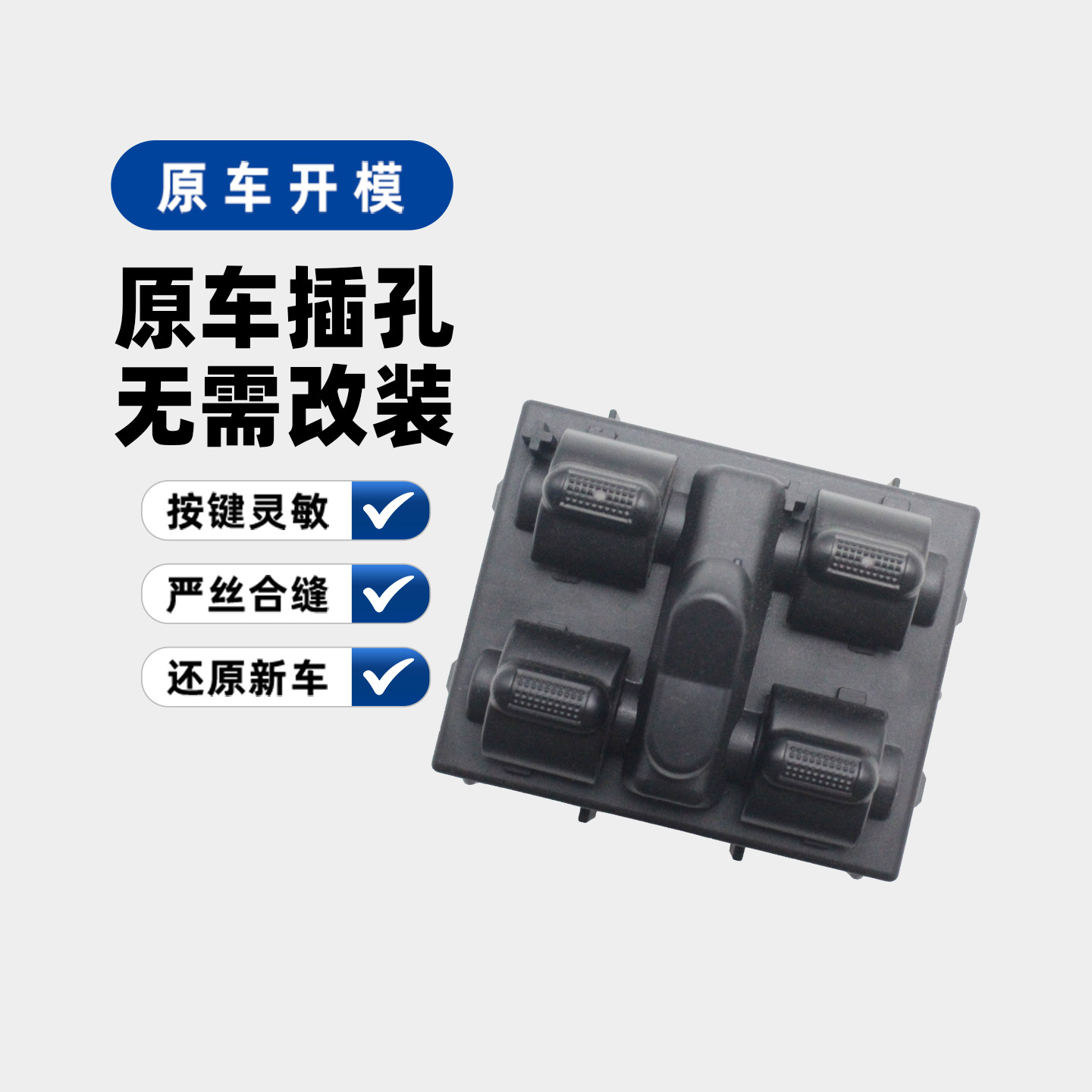 Suitable for 06-10 Chrysler Electric Glass Regulator Switch 4602698Ac 4602698Aa