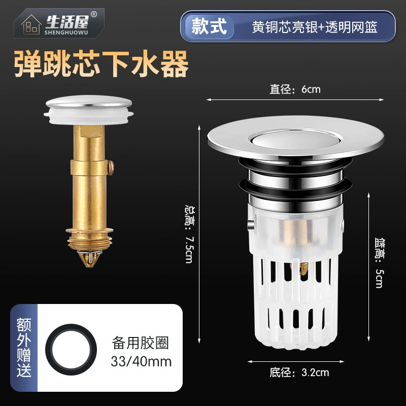 Новый умывальник для умывальника