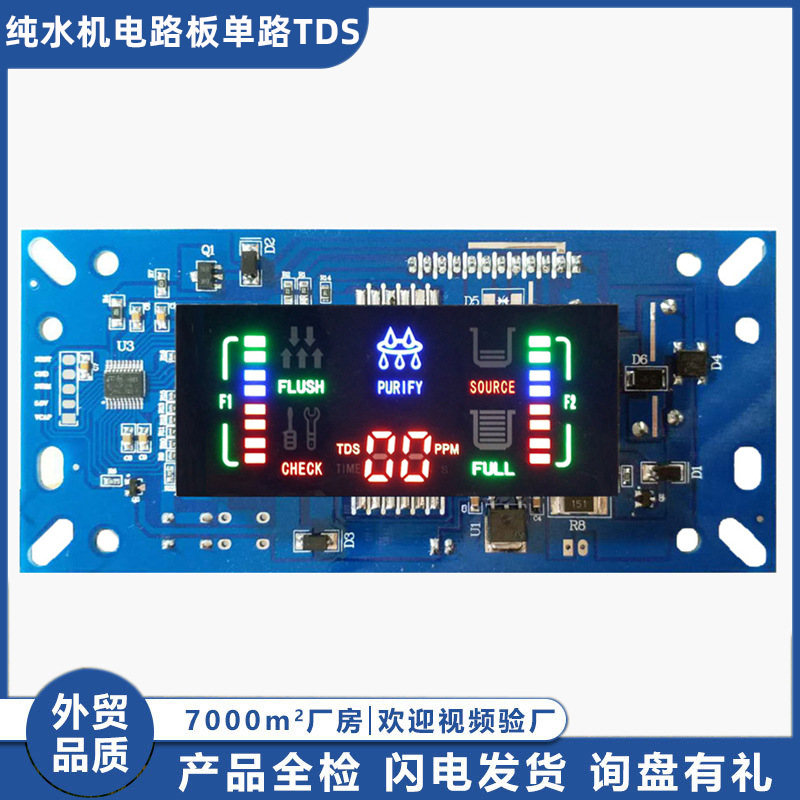 美度主图模板12