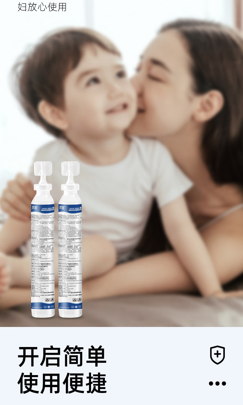 0.9% saline solution small tube 15ml sodium chloride facial acne removal nasal wash skin beauty salon care cleaning solution