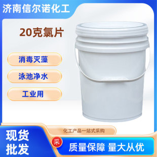 ��������Ƭ200g��Ƭ��ˮ̎���þ����Ƭ���V��Ӿ������Ƭ