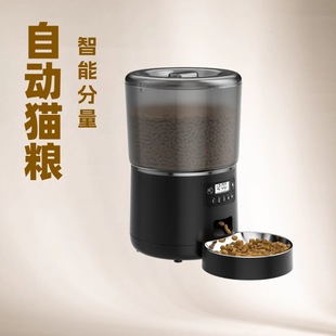 New Pet Automatic Feeder 4L for Cats and Dogs, Smart Cat and Dog Stainless Steel Bowl, Detachable Food Bowl