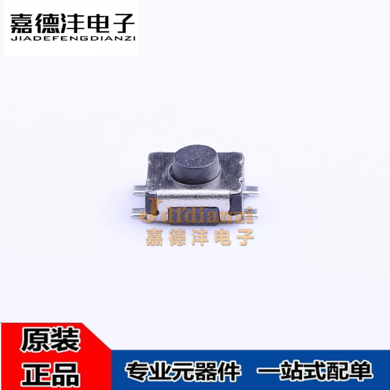 K2-1809SN-D4DW-06 按键 轻触开关 小体积开关 3.5*3.0*2.0 250G