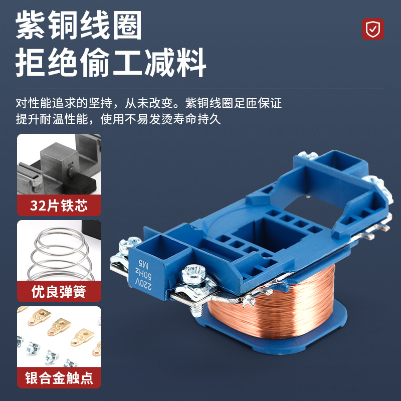 Yindian Manufacturer Wholesale AC24~380V 220V CJX2-0910 0901 0911 Contactor