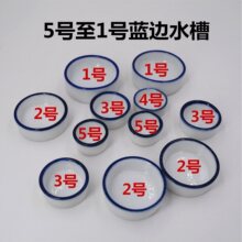 陶瓷蓝线水碗蟋蟀蛐蛐油葫芦黑虫水槽水盂蓝边纯白宁阳泗店