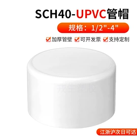 其他管件;弯头;球阀