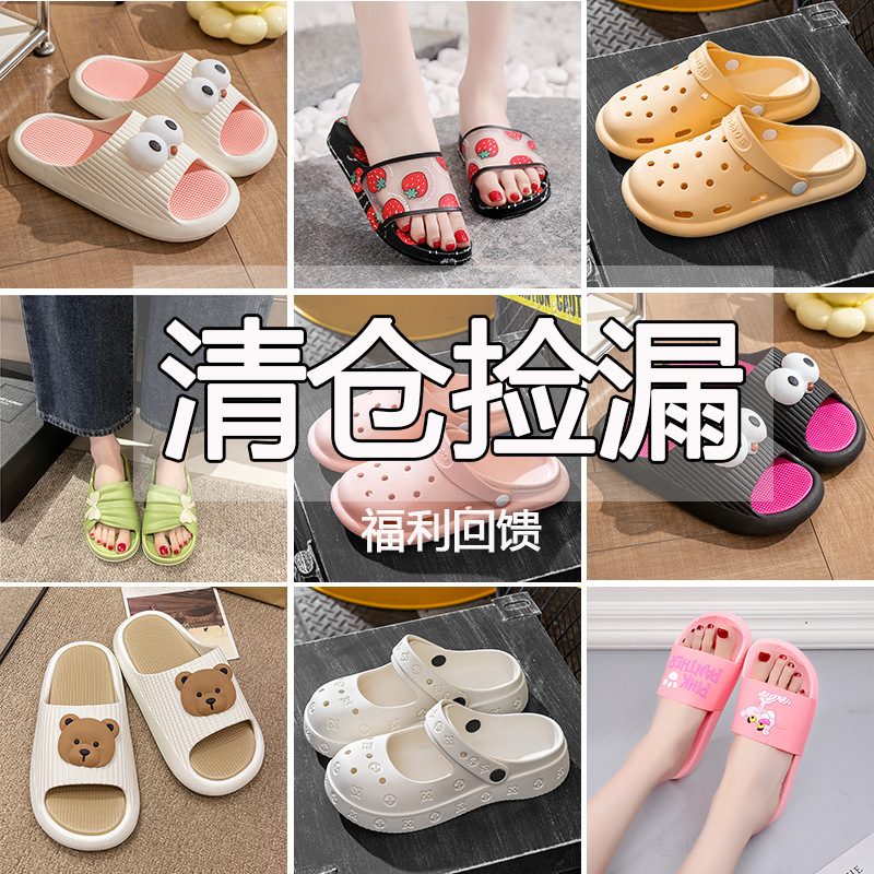 Clearance Sale: Women's Summer Indoor Silent Non-Slip Bathroom Shower Slippers, Trendy Ins Style, Suitable for Outdoor Wear