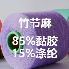 ��������֯С�������ϳ�ˬ�����ɴ��85%ճ��15%��������͸��
