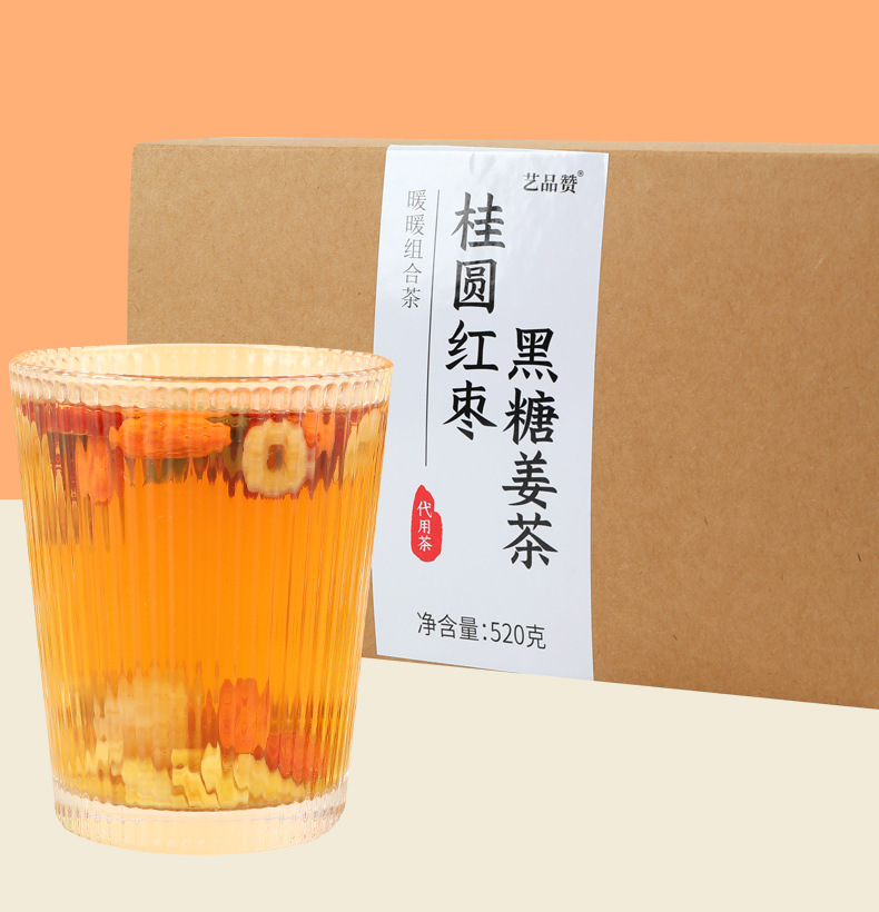 Brown Sugar Ginger Tea with Longan Red Date Goji Rose 26g x 20 Sachets Pull-Out Box Hot Brew key features