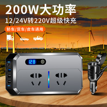 工厂车载大功率逆变器汽车电源转换器USB接口12V/24V转220V变压器